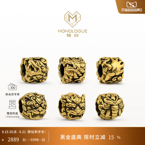 周大福monologue复古黄金转运珠
