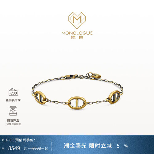周大福独白复古黄金猪鼻子手链