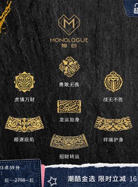 周大福独白复古黄金转运珠神兽
