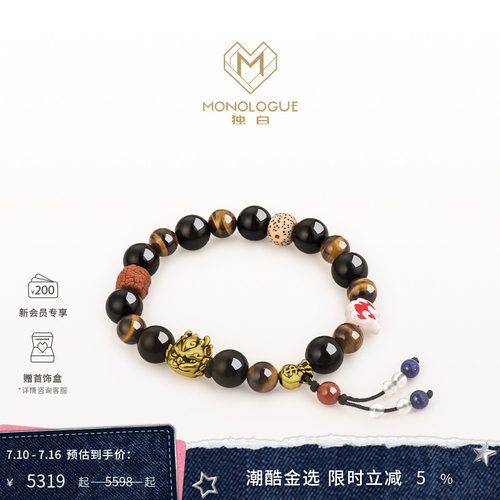 MONOLOGUE独白北纬三十度麒麟复古黄金手串MR1313送女友礼物