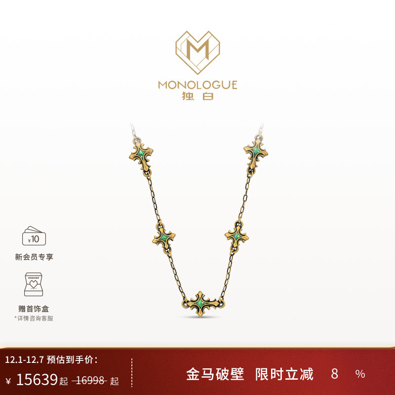 周大福monologue复古黄金项链