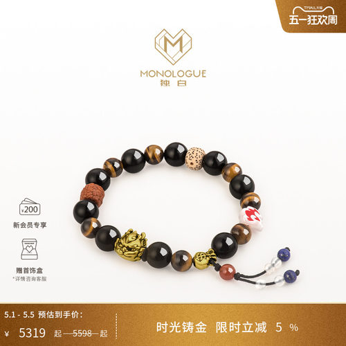 MONOLOGUE独白北纬三十度麒麟复古黄金手串MR1313送生日礼物