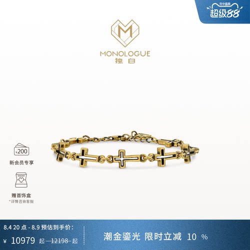 周大福独白复古黄金手链