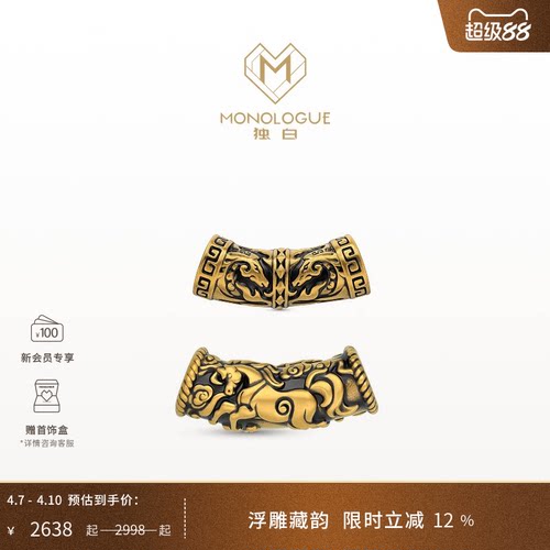 【新品】MONOLOGUE独白北纬三十度生肖马瑞马转运珠多款配绳礼物