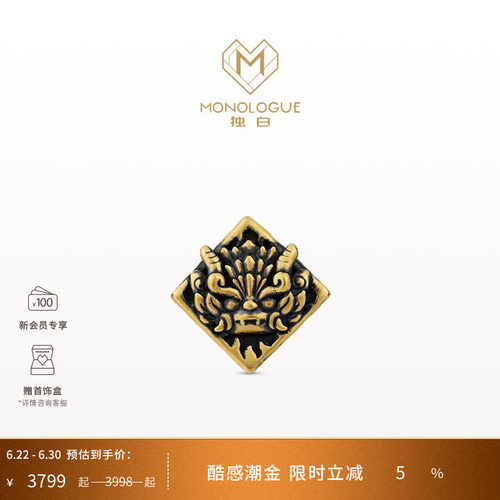 周大福monologue复古黄金转运珠