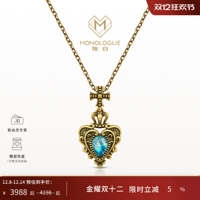 周大福独白复古黄金爱心欧泊吊坠