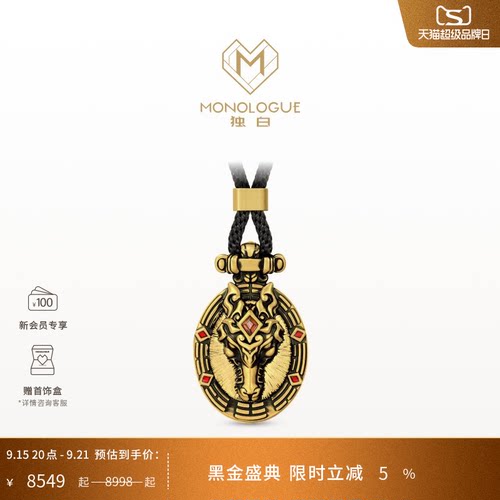周大福独白复古黄金马盾牌吊坠