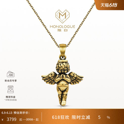 周大福独白爱特天使黄金吊坠