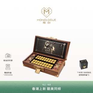 购买前请联系客服 MONOLOGUE独白 马年麻将套组 预售