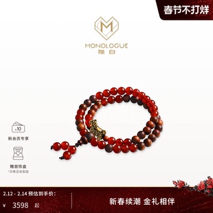 【新品】MONOLOGUE独白复古黄金当红小马手串MRV137送情人节礼物