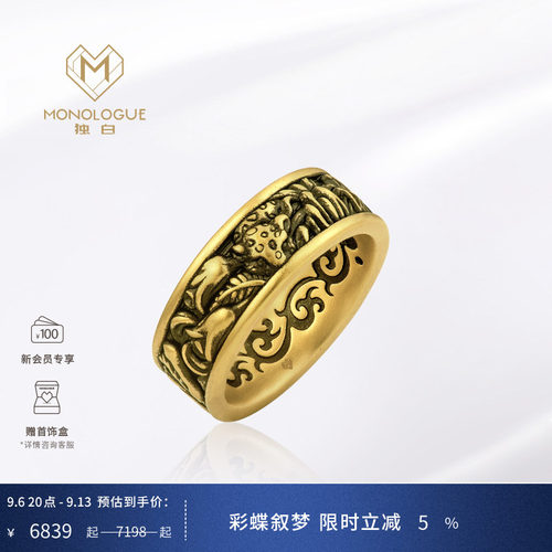MONOLOGUE独白大英博物馆万物生矢车菊黑金戒指MR1397送生日礼物