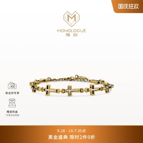 周大福独白复古黄金手链