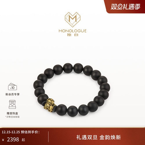 周大福独白复古黄金手串