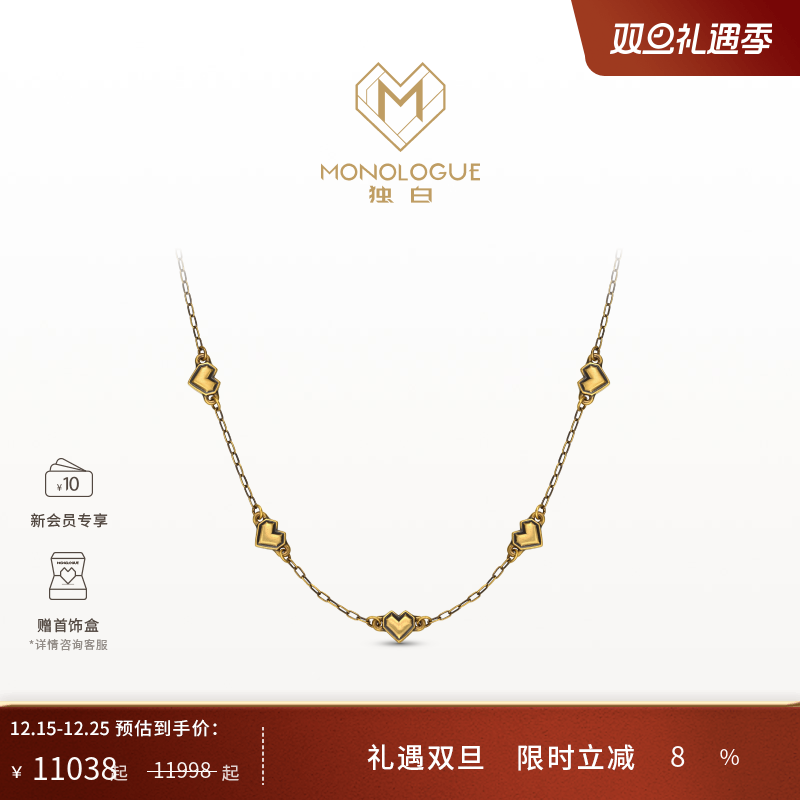 周大福独白复古黄金项链