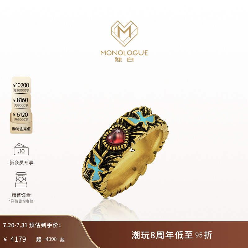 周大福独白黄金戒指大英博物馆