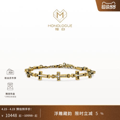 周大福独白复古黄金手链