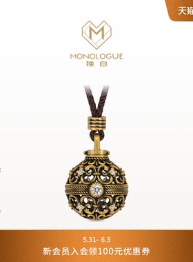MONOLOGUE独白欧罗巴狂想复古黄金宫廷复古宝球吊坠MRU94&礼物