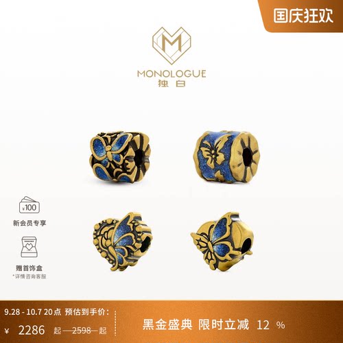 周大福monologue复古黄金转运珠