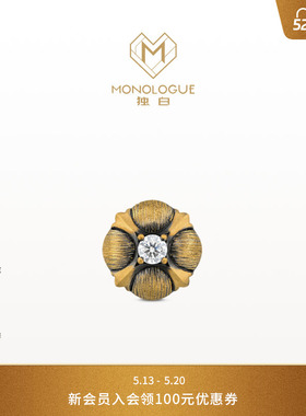 【新品】MONOLOGUE独白欧罗巴狂想简约拉丝复古黄金单只耳钉MRU81