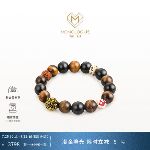MONOLOGUE独白北纬三十度国潮貔貅黄金手串MR1681送礼物送礼