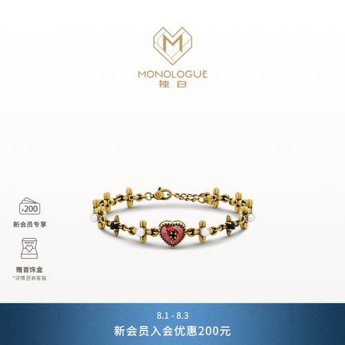 MONOLOGUE独白欧罗巴狂想复古黄金十字爱心手链MRV39送七夕礼物