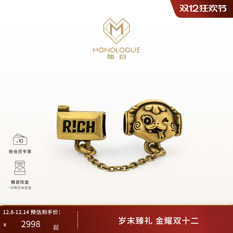 周大福monologue复古黄金转运珠