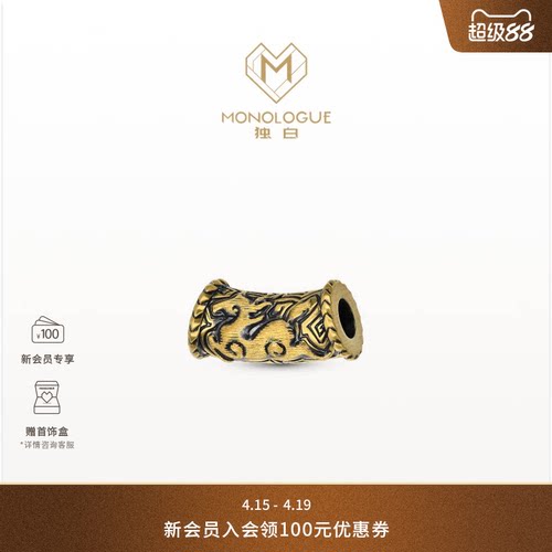 周大福独白赤兔马转运珠