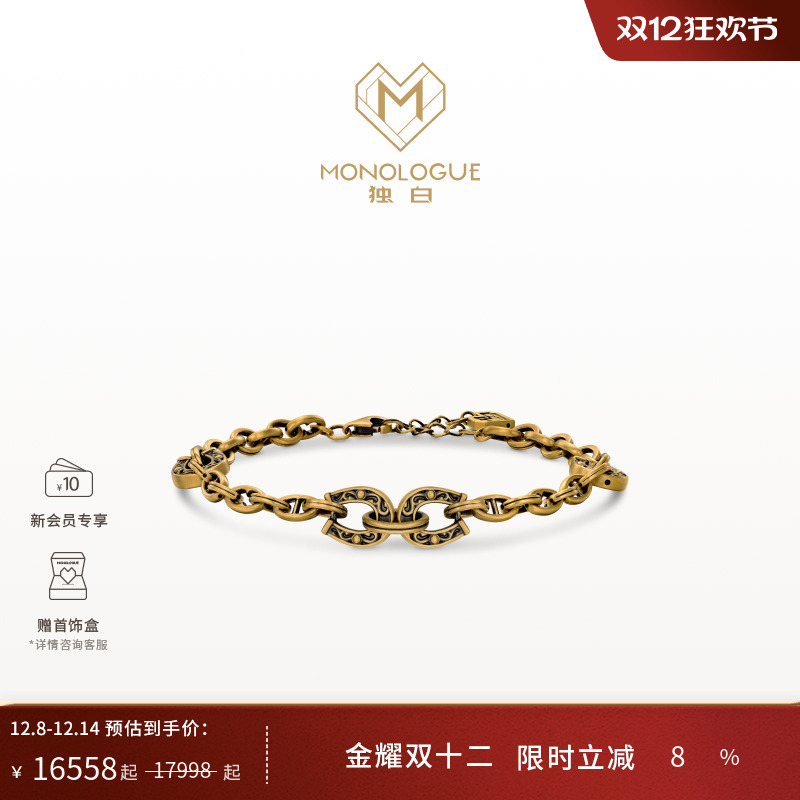 【新品】MONOLOGUE独白北纬三十度复古黄金赤兔马马蹄手链MR2020