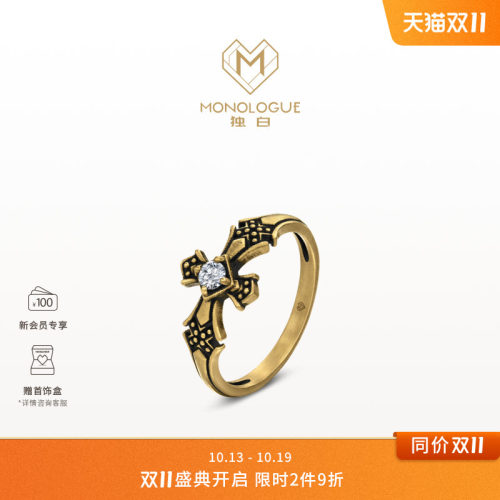 MONOLOGUE独白欧罗巴狂想哥特镶钻十字复古黄金情侣戒指送礼物