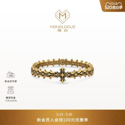 【新品】MONOLOGUE独白链金主义十字链节复古黄金潮酷手镯MR2140