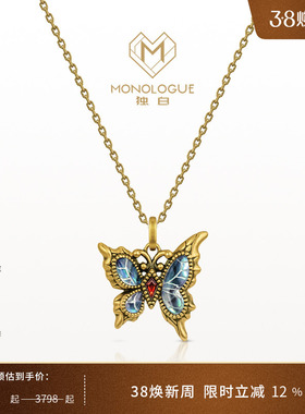 MONOLOGUE独白复古黄金古巴比伦流光蝴蝶吊坠MR1768送生日礼物