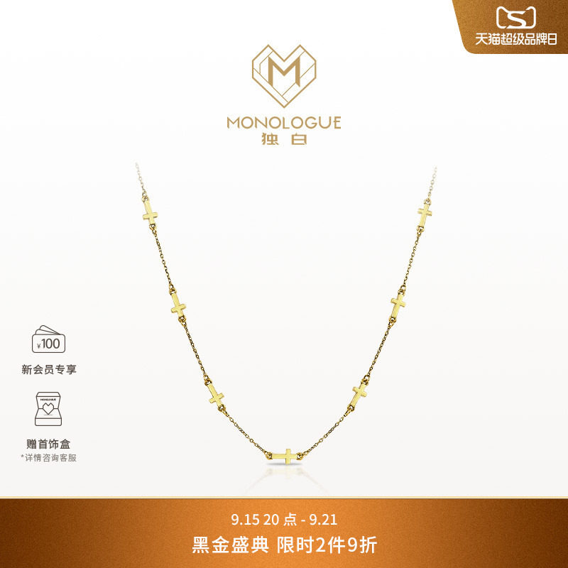 MONOLOGUE独白链金主义复古黄金十字叠戴项链日常MR1640生日礼物图片