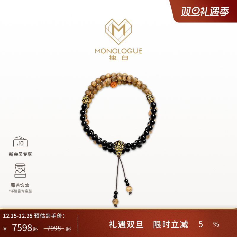 周大福独白复古黄金项链