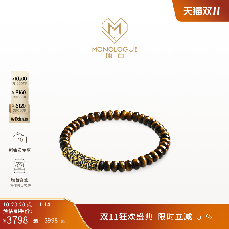 周大福monologue复古黄金手链