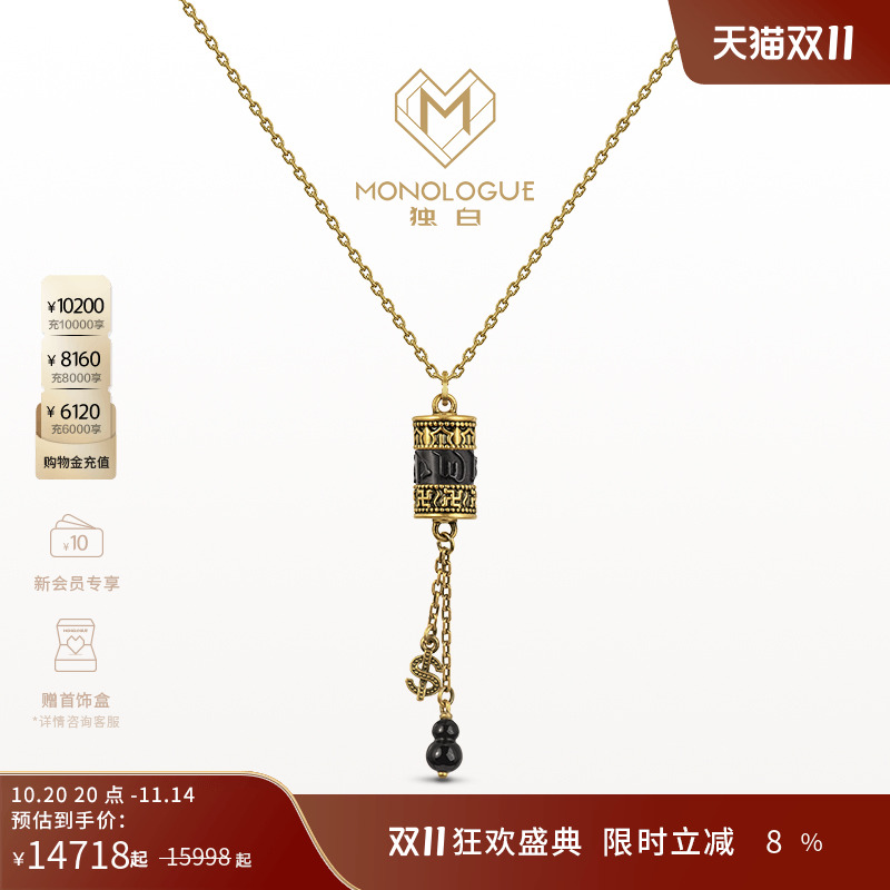 周大福独白和田玉项链复古黄金