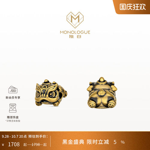 【新品】MONOLOGUE独白北纬三十度醒狮黄金转运珠配绳MR2169送礼