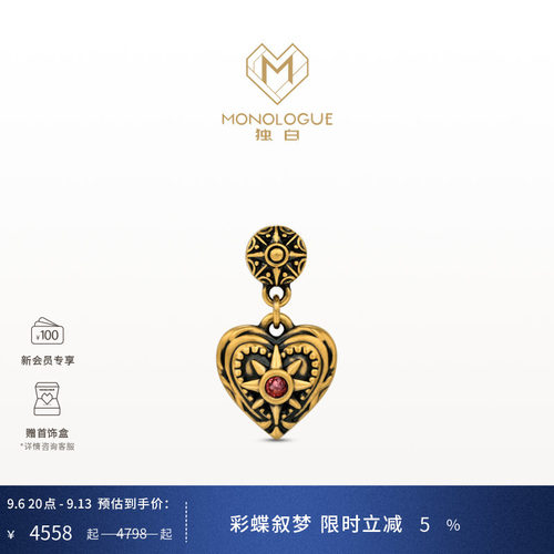 MONOLOGUE独白古玛雅图腾浮雕复古黄金单只耳钉MRV150送生日礼物