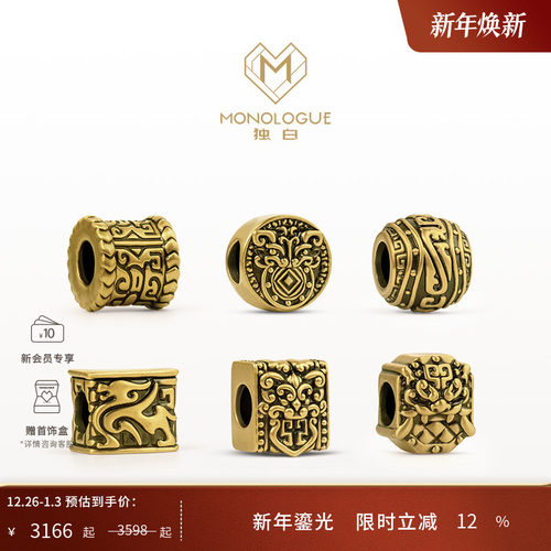 周大福独白转运珠将军国潮