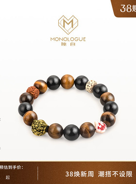 MONOLOGUE独白北纬三十度国潮貔貅黄金手串MR1681生日礼物送礼