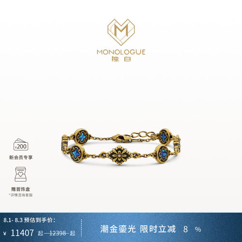 周大福monologue复古黄金手链