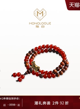 【新品】MONOLOGUE独白复古黄金当红小马手串MRV137送女友礼物