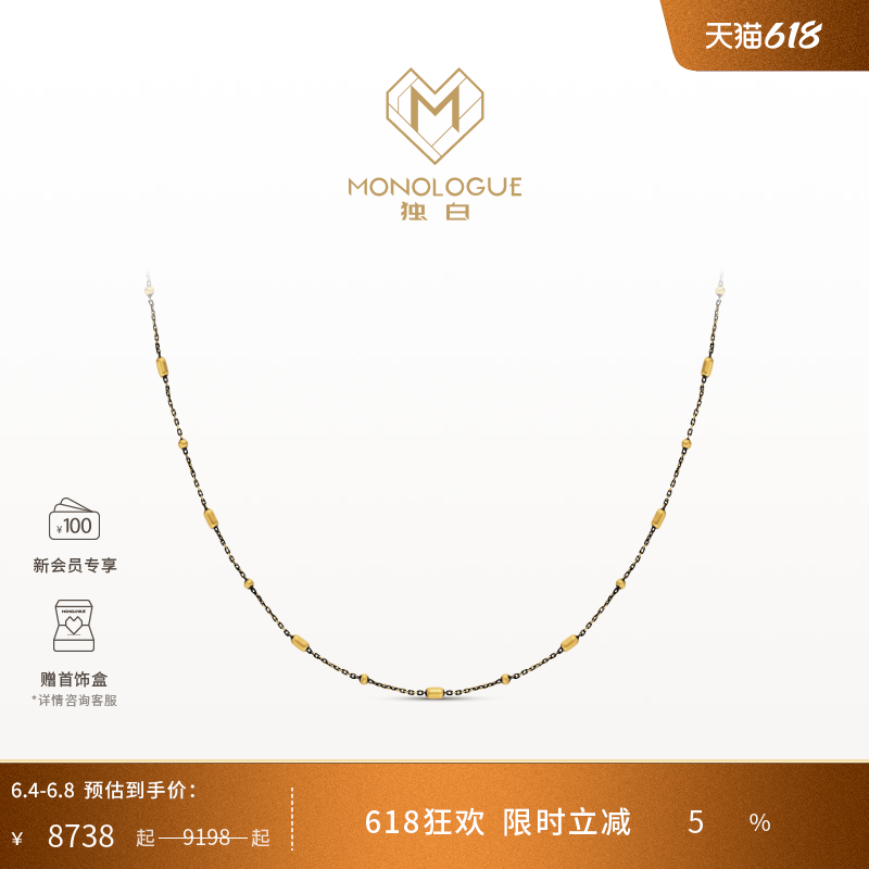MONOLOGUE独白链金主义复古黄金不规则金珠项链MR1867送礼物