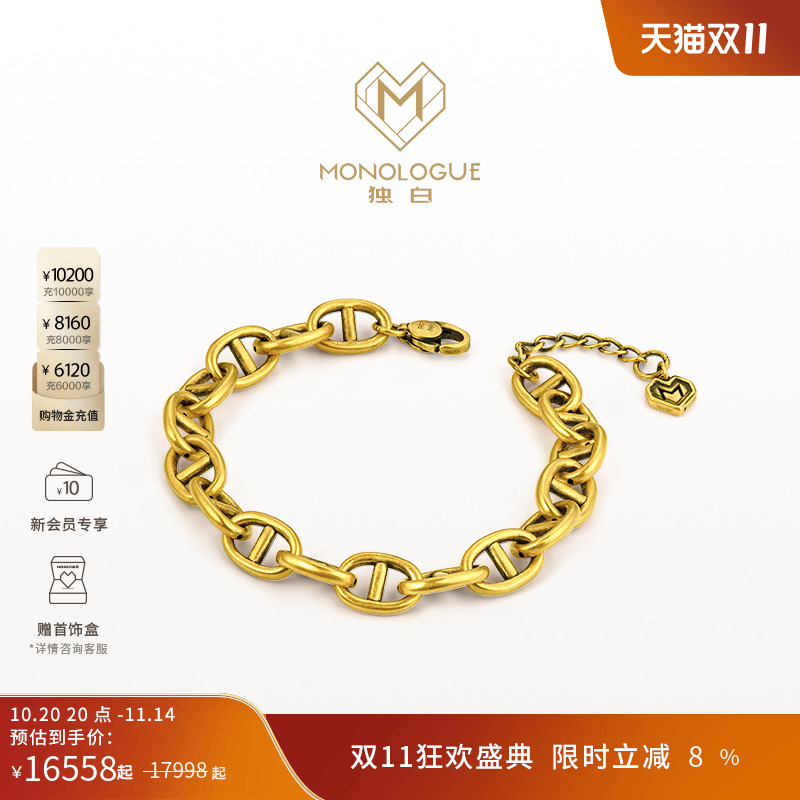 周大福独白黄金猪鼻子手链