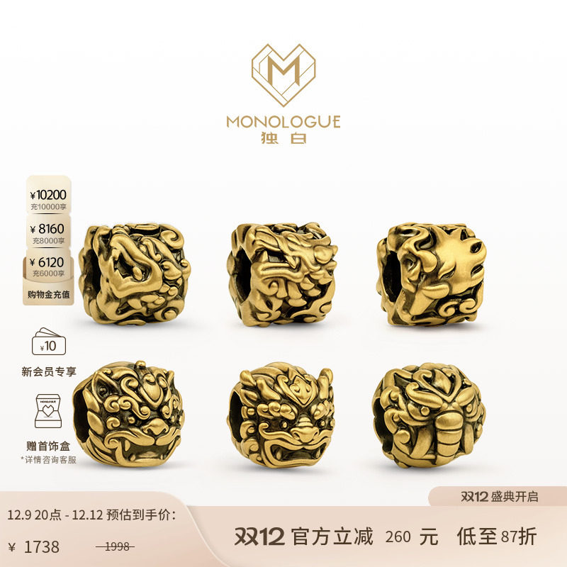 MONOLOGUE独白北纬三十度神兽貔貅麒麟复古黄金男士转运珠送老公