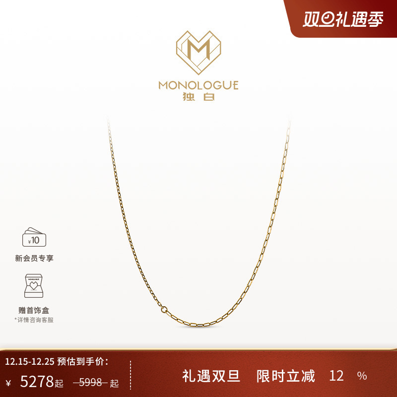 周大福独白复古黄金项链