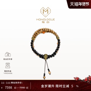 MONOLOGUE独白北纬三十度复古黄金金刚菩提项链MRV104情人节礼物