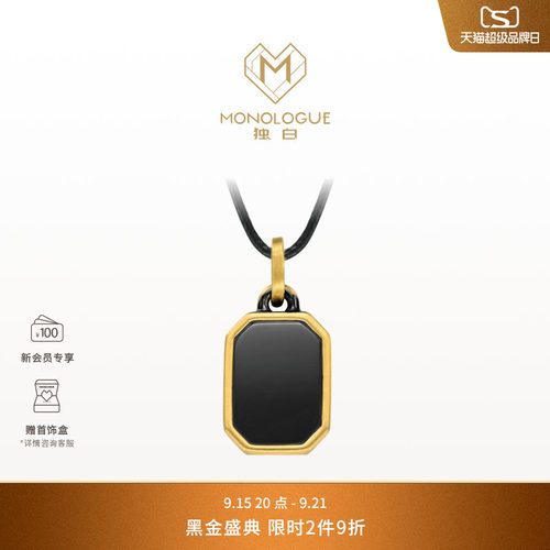 周大福无事牌复古黄金吊坠