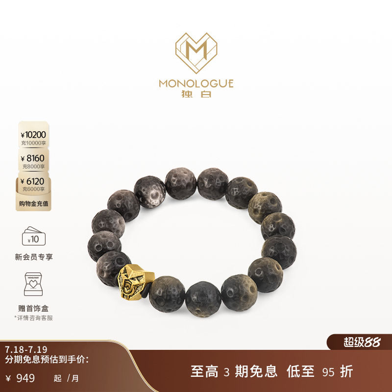 周大福独白复古黄金手串