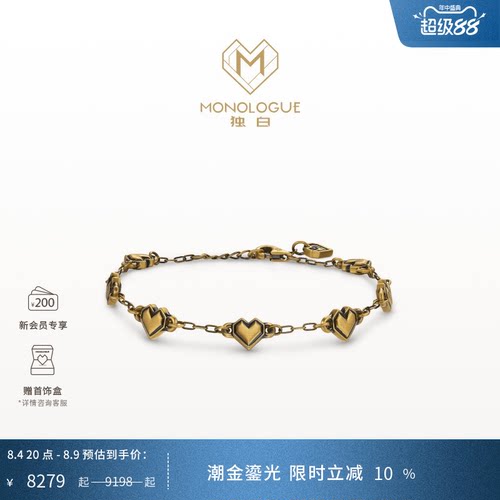 周大福独白复古黄金手链