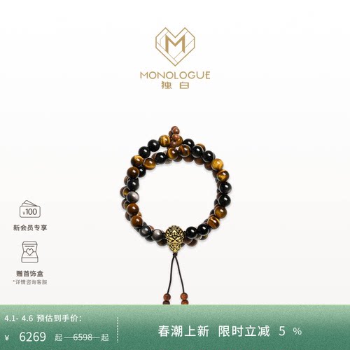 周大福独白浮雕貔貅珠串项链